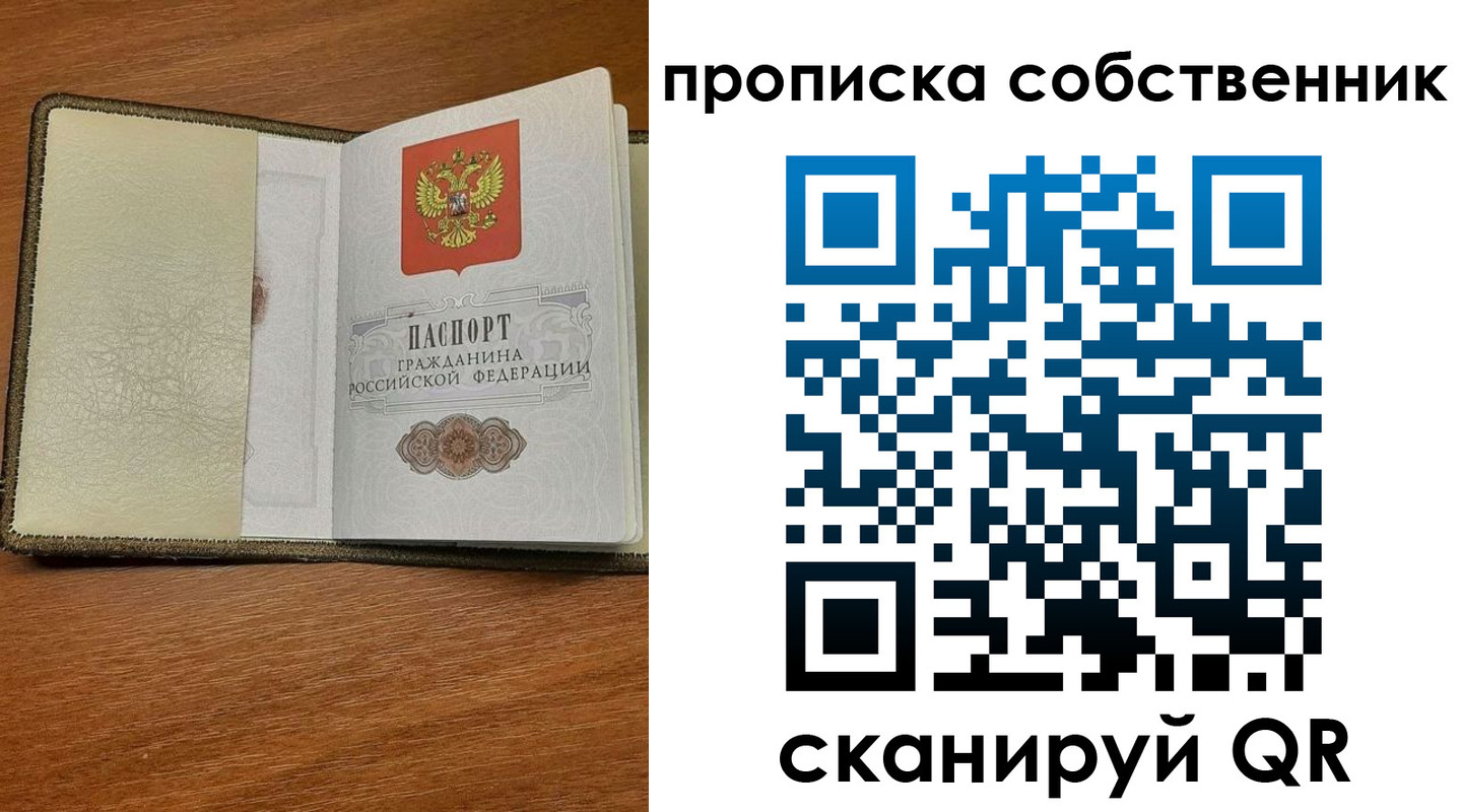 найти адрес прописки в Таганроге