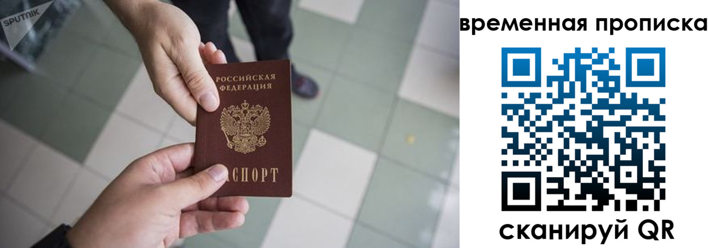 регистрация для школы в Таганроге