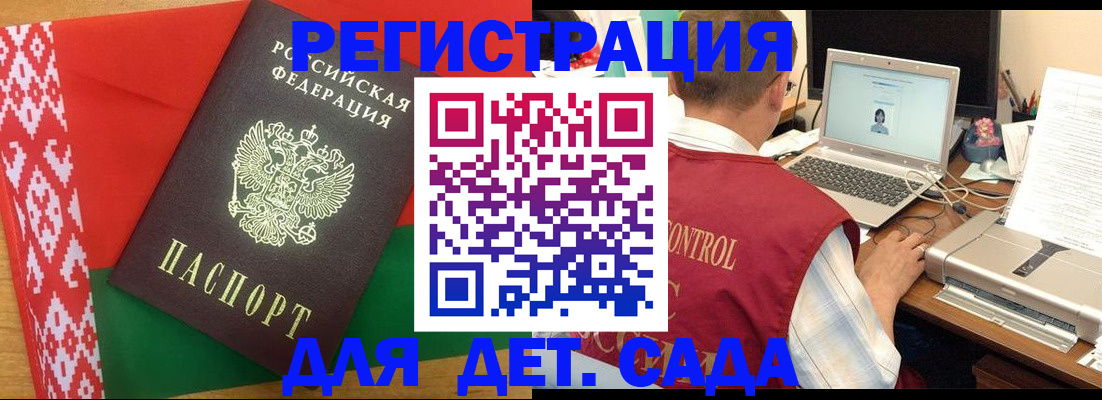прописка для кредита в Таганроге
